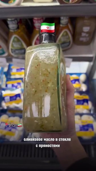 Масло в супермаркете Оливковое масло